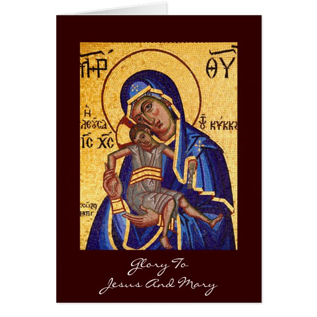 Cartão glória para jesus e maria (Frente)