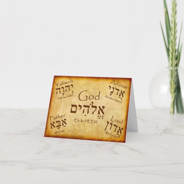 CARTÃO GOD NAMES HEBREW CARD (Frente)