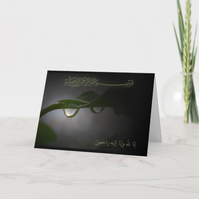 Cartão Gota islâmica do lillah do inna da simpatia dos (Frente)