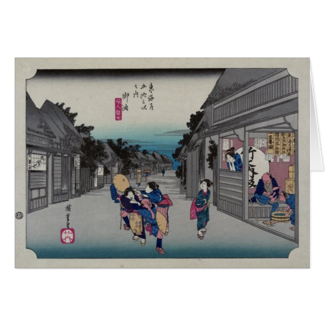 Cartão Goyu - Ando Hiroshige (Frente Horizontal)