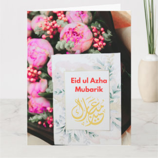 Cartão Greeting card