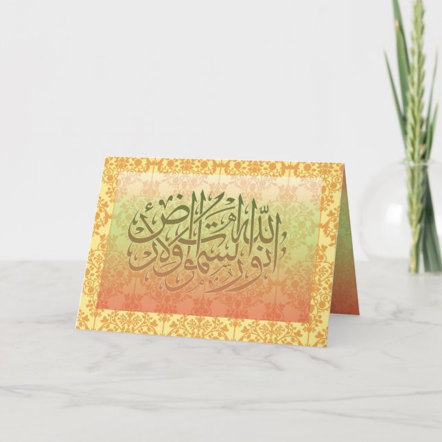 Cartão Greeting card  with arabic Calligraphy (Frente)