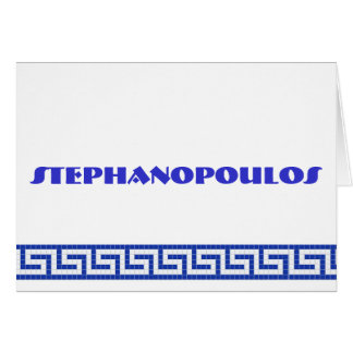 Cartão grego FEITO SOB ENCOMENDA!