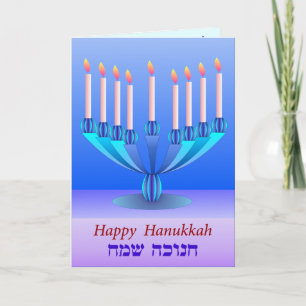 Cartão Hanukkah 1