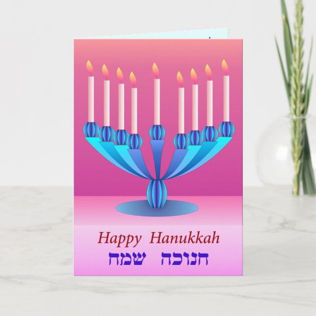Cartão Hanukkah 2 (Frente)