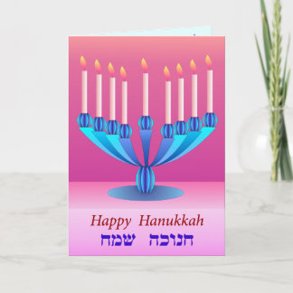 Cartão Hanukkah 2