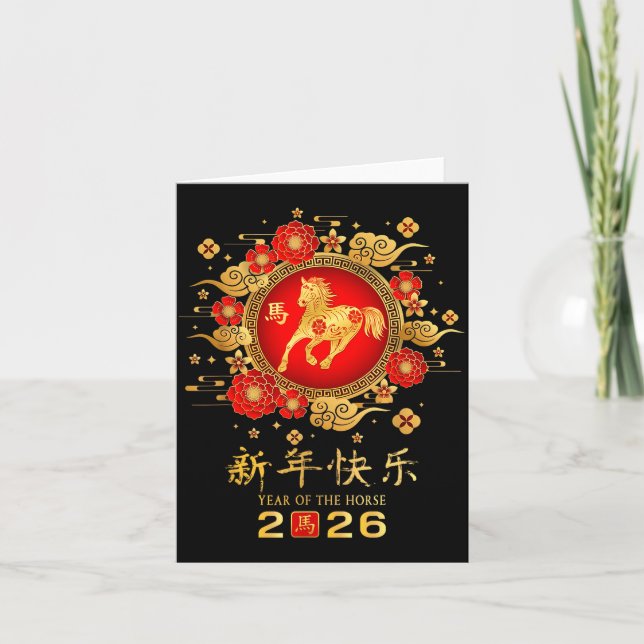 Cartão Happy Chinese Lunar New Year Horse Zodiac Year Of  (Frente)