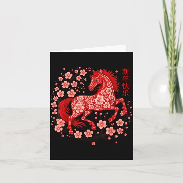 Cartão Happy Chinese Lunar New Year Of The Horse 2026 Men (Frente)