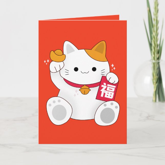 Cartão Happy Chinese New Year - Fortune Cat (Frente)
