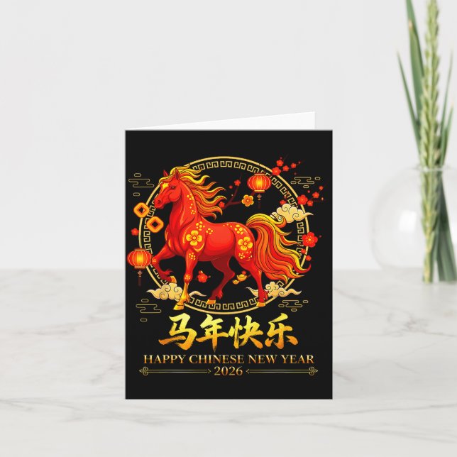 Cartão Happy Chinese New Year Of The Horse 2026 Lunar New (Frente)