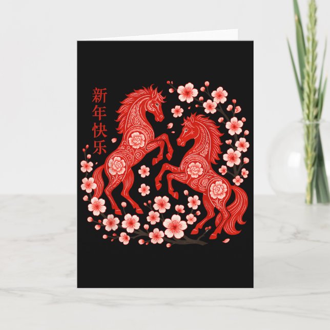 Cartão Happy Chinese New Year Of The Horse 2026 Lunar New (Frente)