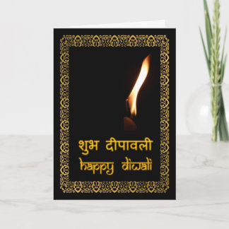 Cartão Happy Diwali in Hindi & English