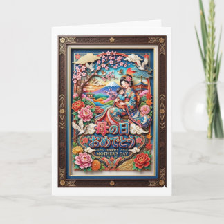 CARTÃO HAPPY MOTHER'S DAY