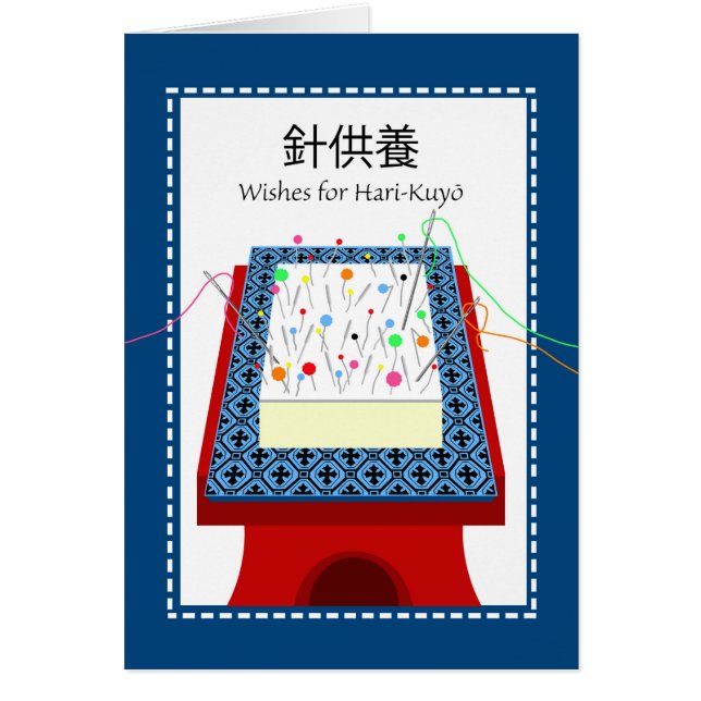 Cartão Hari Kuyo, Festival de Agulhas Quebrada Japonês, T (Frente)