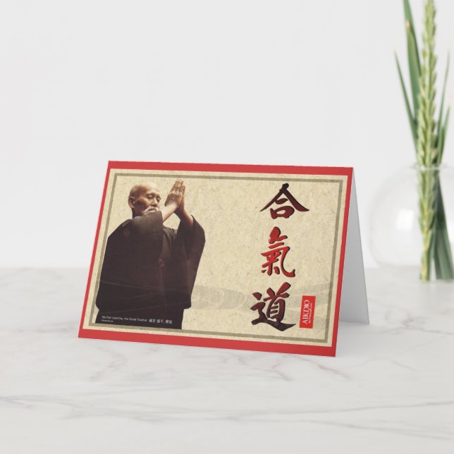 Cartão harmonious spirit greeting card (Frente)
