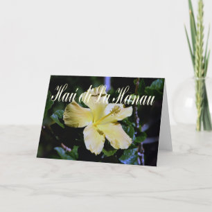 Cartão Hawaiian Birthday Card