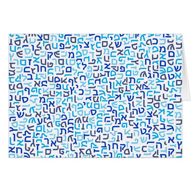 Cartão Hebraico (Frente Horizontal)