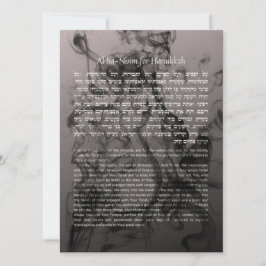 Cartão Hebraico Al ha-Nisim Hanukkah Prayer