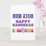 Cartão Hebraico Chanukah Sameach - Feliz Hanukkah!<br><div class="desc">Mande cumprimentos aos seus entes queridos a Hanukkah com este cartão adorável! 
Dentro de vazio para a sua mensagem pessoal. Você gostaria que eu adicionasse seu texto personalizado? Entre em contato comigo: jmm.judaica@ gmail.com#Hanukkah #Chanukah</div>
