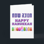 Cartão Hebraico Chanukah Sameach - Feliz Hanukkah!<br><div class="desc">Mande cumprimentos aos seus entes queridos a Hanukkah com este cartão adorável! 
Dentro de vazio para a sua mensagem pessoal. Você gostaria que eu adicionasse seu texto personalizado? Entre em contato comigo: jmm.judaica@ gmail.com#Hanukkah #Chanukah</div>