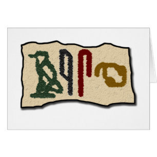 Cartão Hieroglifos cerebrais