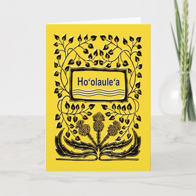 Cartão HoolauleA Celebra o Dia das Admissões no Havaí (Frente)