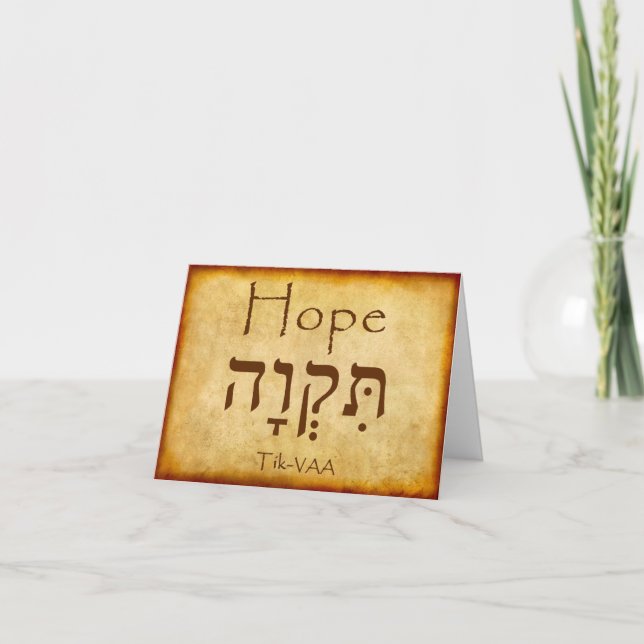CARTÃO HOPE HEBREW CARD (Frente)