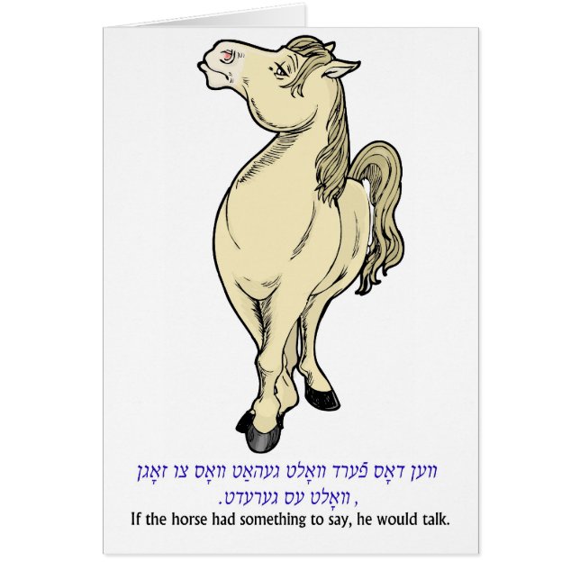 Cartão horse5.jpg (Frente)