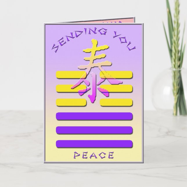 Cartão I Ching Greeting card (Frente)