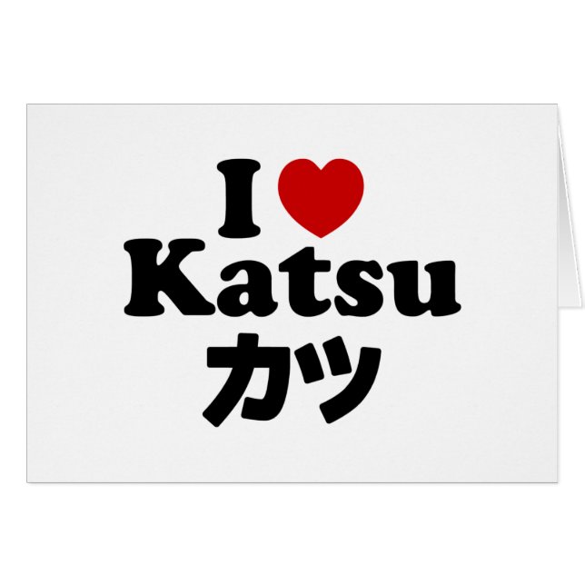 Cartão I Heart [Love] Katsu カ ツ Card (Frente Horizontal)