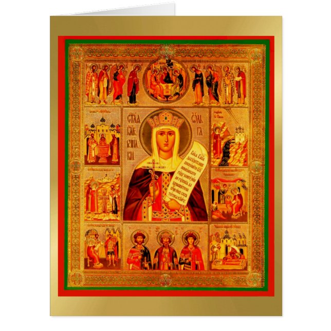 Cartão Ícone multicampo ortodoxo Deus Mãe (Frente)