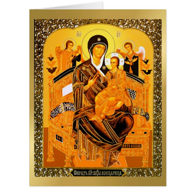 Cartão Ícone Russo Deus Férias da Mãe Natal (Frente)