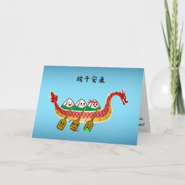 Cartão Idiota de Arroz Viciada no Festival do Barco Dragã (Frente)