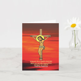 Cartão Imagem da Crucificação de Cristo Sexta-feira Santa