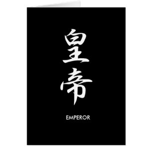 Cartão Imperador - Koutei