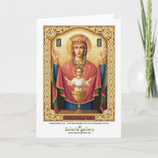 Cartão Inexhaustible Cup - Greeting card