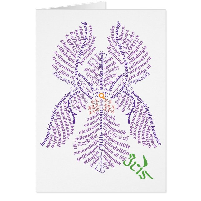 Cartão Iris Wor(l)d (Frente)