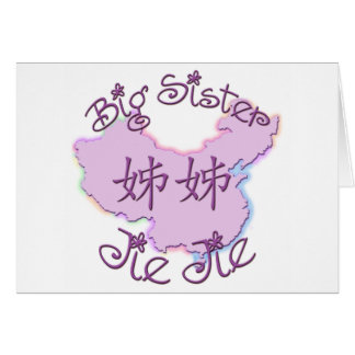 Cartão Irmã mais velha Jie Jie (chinês)