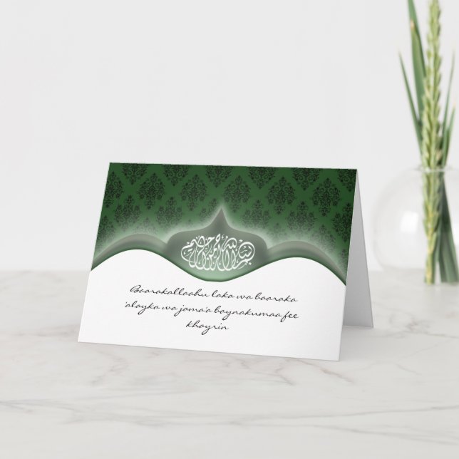 Cartão Islam damask dua congratulations wedding card (Frente)