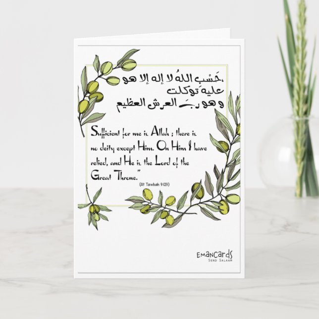 Cartão Islamic Wishes - Encouragement (Frente)