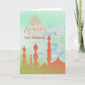 Cartão islâmico de Eid Mubarak para Ramadan/Eid!