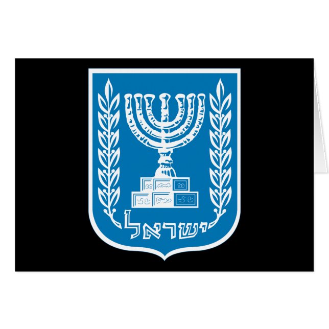 Cartão israel emblem (Frente Horizontal)