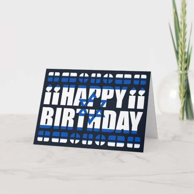 Cartão Israel Flag Birthday Card (Frente)