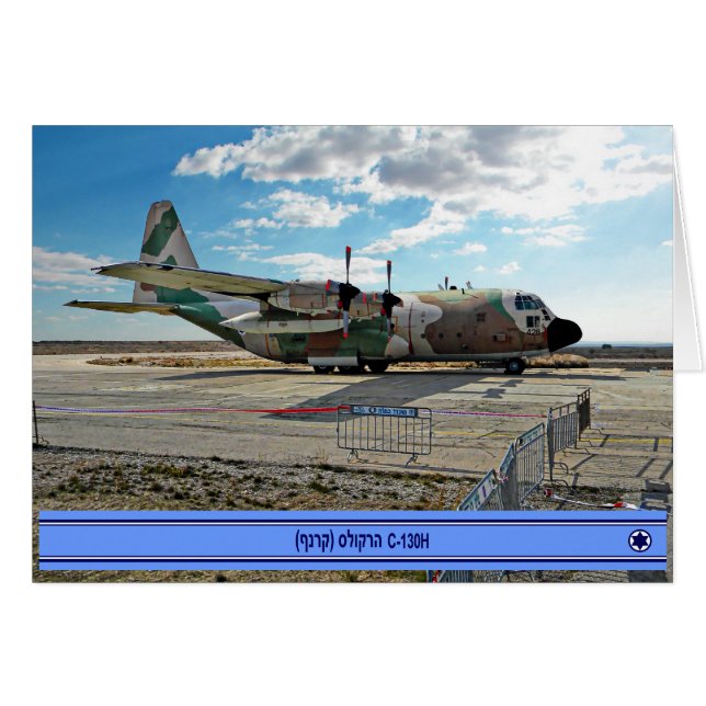 Cartão Israelita C- 130H Karnaf (Frente Horizontal)