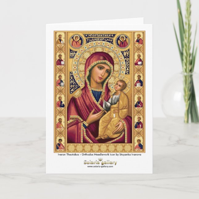 Cartão Iveron Theotokos - Greeting card (Frente)