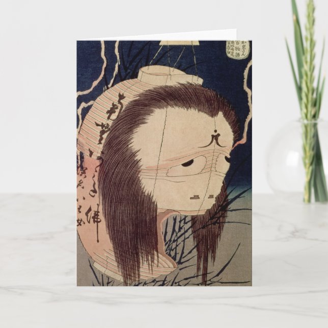 Cartão Japanese Ghost (Frente)