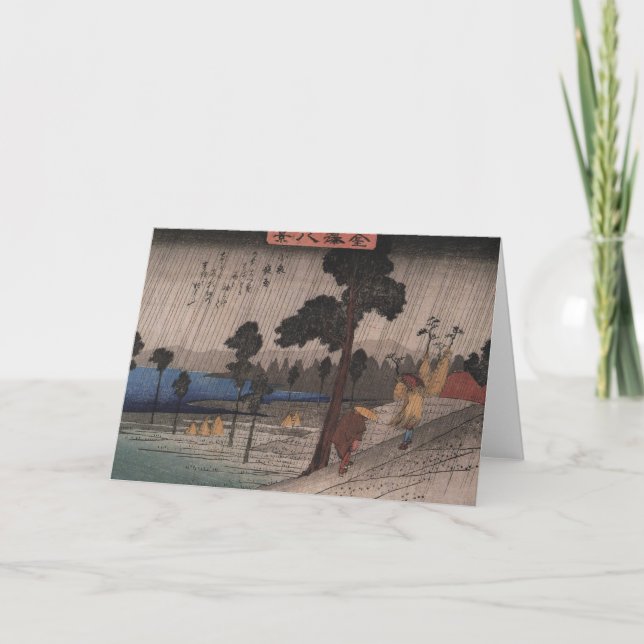 Cartão Japanese Rain Greeting Card (Frente)