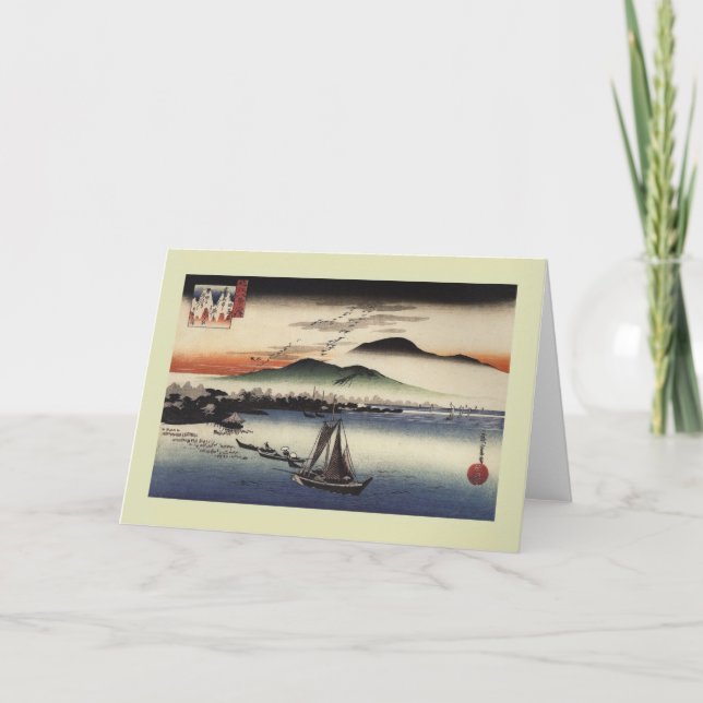 Cartão Japanese Woodblock (Frente)