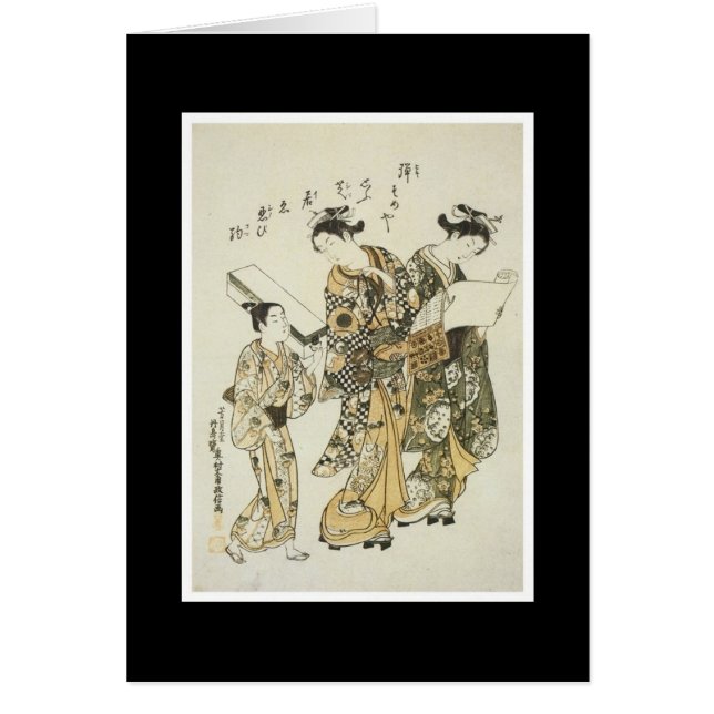 Cartão japonês antigo da arte (Frente)