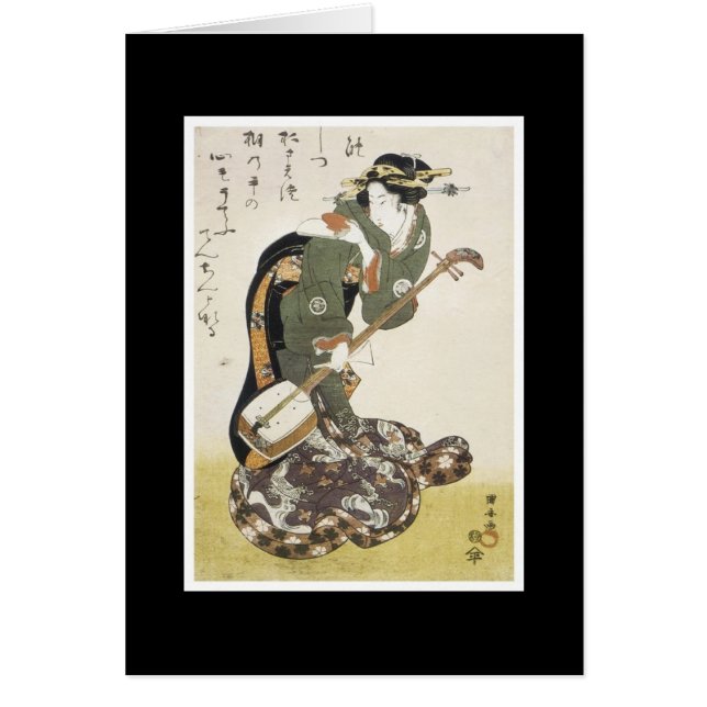 Cartão japonês antigo da arte (Frente)